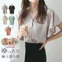 セール ブラウス 半袖 レディース シャツ トップス 切替 カットソー フリル 流行り 通勤 春夏 Tシャツ 柔らかい チュニック ふわっと