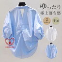 セール ブラウス 半袖 レディース シャツ トップス 切替 カットソー 重ね着 流行り 通勤 春夏 Tシャツ 柔らかい チュニック ふわっと