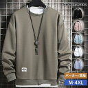 パーカー メンズ スウェットパーカー 長袖 トップス プルオーバー 秋服 体型カバー ゆったり かっこいい スポーツ 秋 オシャレ カジュアル