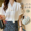 セール ブラウス 半袖 レディース シャツ トップス 切替 カットソー 重ね着 流行り 通勤 春夏 Tシャツ 柔らかい チュニック ふわっと