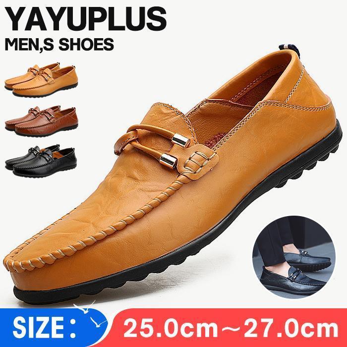 スリッポン ローカット メンズ ドライビングシューズ ビジネスシューズ ローファー モカシン カジュアル デッキシューズ