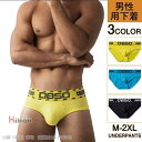 ブリーフパンツ ビキニブリーフ ビキニパンツ 男性下着 前閉じ メンズインナー 男性用 紳士用 おしゃれ インナー(4)