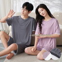 半袖ルームウエア パジャマ メンズ ペア ストレッチ ショートパンツ ハーフパンツ 部 上下セット 屋着 レディース 綿 吸汗透湿 伸縮性 ユニセックス