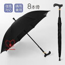 傘 長傘 雨傘 大きい 8本骨傘 強耐風 晴雨兼用 ワンタッチ 完全遮光 遮熱 頑丈 メンズ レディース 一部 紳士傘 台風対策 豪雨対策 梅雨対応(4)