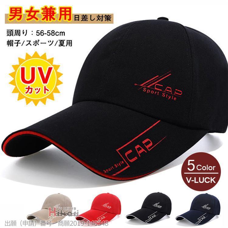帽子 キャップ メンズ レディース カーブキャップ ゴルフ スポーツ 40代 50代 おしゃれ UVカット 日差し対策 野球