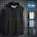 タンクトップ メンズ ノースリーブ tシャツ パーカー ベスト 薄手 吸汗速乾 フード付き ベスト トレーナー インナー スポーツ 運動着 春 夏 ゆったり か...