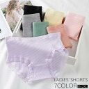 ショーツ スタンダード レディース 女性用 インナー 無地 単色 レース リブ パンツ パンティー 下着 単品 肌着 大きいサイズ カラバリ豊富 カジ(4)