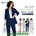 洗えるスーツレディースパンツスーツビジネススーツセットアップ春夏秋冬ビジネス通勤OL女性オフィスカジュアル結婚式30代40代50代