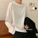 カットソー レディース ホワイト トップス ゆるTシャツ 長袖 秋 春 夏 インナー 重ね着 レイヤード 薄手 女性用 tシャツ シンプル