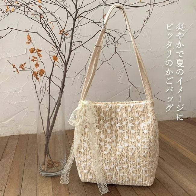 トートバッグ レディース かごバッグ レースバッグ 大容量 籠バッグ ショルダーバッグ 夏 カバン サマーバッグ 森ガール ショッピングバッグ