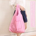 エコバック エコトート 折りたたみバッグ エコバッグ トートバッグ 防水 買い物袋 折り畳める 洗える 大容量バッグ スーパー ショッピングバッグ