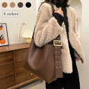 トートバッグ レディース ショルダーバッグ PUカバン A4 バッグインバッグ オフィス 鞄 大容量 親子バッグ PUバッグ レディースバッグ お洒落