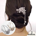 かんざし 簪 レディース 大人 ヘアアクセサリー U字 花 フェイクパール ラインストーン 髪飾り 和装 着物 浴衣 結婚式 成人式 卒業式 ヘアアレ