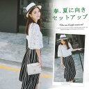 セットアップ レディース 春 夏 パンツドレス カジュアル 2点セット 上下セット ガウチョパンツ ストライプ セットアップ ワイド キレイめ 通勤 OL 着痩せ(4)