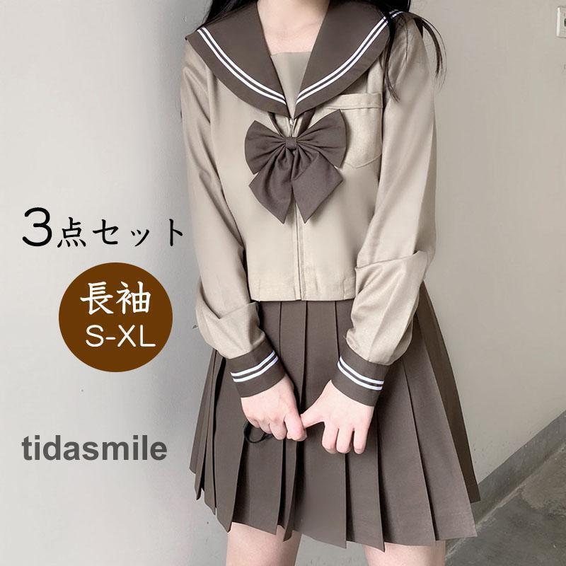 女子高生 制服 セーラー服 女子高校生 学生服 長袖 セットアップ 上下セット 制服 卒業式 入学式 文化祭 学園祭 可愛い 蝶ネクタイ付き イベント