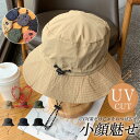 サファリハット メンズ レディース バケットハット つば広 帽子 UVカット 撥水 速乾 あご紐 折りたたみ おしゃれ アウトドア 釣り 登山 旅行