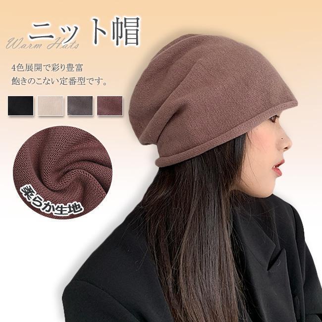 帽子 キャップ メンズ 男性 レディース 女性 就寝用 お洒落 可愛い 小顔効果