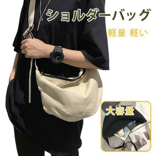 ショルダーバッグ メッセンジャーバッグ レディースバッグ バック 斜めがけ 帆布 キャンバスバッグ 大きめ 軽い 通勤バッグ マザーズバッグ ズックバッグ ショルダーバッグ メッセンジャーバッグ レディースバッグ バック 斜めがけ 帆布 キャンバスバッグ 大きめ 軽い 通勤バッグ マザーズバッグ ズックバッグ