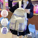 リュック 通学 女子 韓国 中学生 小学生 おしゃれ 高校生 女の子 リュック遠足 入学式 入学準備 通学 通塾 大きさ 大容量 高校生 多収納 軽量 a4 キッズ リュッ(4)