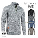 ゴルフシャツ ポロシャツ 春物 ゴルフウェア メンズ ハーフジップ 長袖 春 カジュアル スポーツ 紳士服 秋 スポーツ 着痩せ