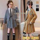 スーツ 子供 女の子 4点セット 入学式 卒業式 発表会 女子 小学生 中学生 スクール 制服 チェック柄 上品