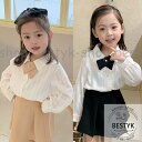 子供服 セットアップ 2点セット 上下セット 可愛い 姫系 長袖 女の子 ガール ブラウス オシャレ カジュアル きれいめ 通学 舞台 七五三 2色