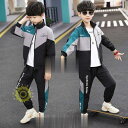 ジャージ キッズ 男子 子供ジャージ 上下セット 子供服 男の子 秋 セットアップ アウター ロングパンツ 韓国子供服 ジュニア 可愛い おしゃれ