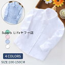 キッズ 子供 シャツ 長袖 白 ホワイト コットン 綿 学生服 白 洗える 入学式 入園 卒園 ワイシャツ 発表会 お受験 面接 説明会 行動観察 幼稚園 小学...