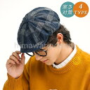 ベレー帽 帽子 メンズ ぼうし シンプル ギフト チェック プレゼント カッコイイ 敬老の日 秋物 秋冬 カジュアル 新作 暖かい