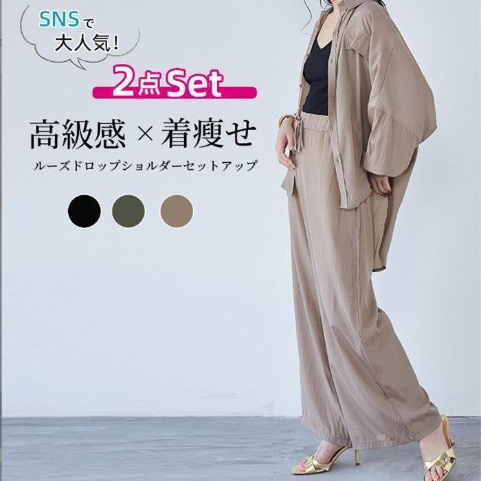セットアップ パンツスーツ レディース 2点セットブラウス シャツ ドルマンスリーブ 夏 ワイドパンツ 長袖 春 秋 通勤 カジュアル 着痩せ 体型カバー 薄い
