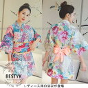 レディース 浴衣 ミニ丈 七分丈袖 花柄 女性用 ショートワンピース 部屋着 和装 夏物 薄手 着物 サウナ服 お祭り ルームウェア