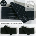 メンズ角帯 ゆかた帯 男性用 浴衣帯 作り帯 ベルト 父の日 夏 和服角帯 夏服角帯 紳士 お祭り 贈り物 ギフト 着物 マジックテープ