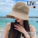 キャスケット 紫外線100%カット 帽子 レディース 折りたたみ 56-58cm UV 大きいサイズ 春 夏 春夏 日焼け防止 薄手小顔効果 母の日ギフト
