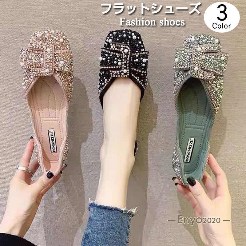 パンプス レディース フラットシューズ ぺたんこ フラット リボン ローファー 発表会 柔らかい キラキラ ローヒール Vカット 痛くない オフィス くつ 通勤