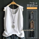【2点ご購入で10%OFF】タンクトップ レディース ロング丈 無地 4色 インナー ノースリーブ カットソー カジュアル おしゃれ 重ね着 レイヤード スポー...