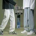 デニムパンツ メンズ ゆったり ジーパン 無地 ボトムス ストリート系 おしゃれ ロング丈 体型カバー かっこいい ワイドパンツ 脚長効果 カジュアル