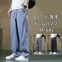 デニムパンツ メンズ スキニーパンツ スキニーデニム ストレッチ ゴルフ ダメージ ジーンズ ジーパン ジョガーパンツ Gパン ゆったり スリム