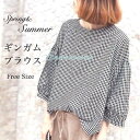 レディース ギンガム チェック柄 ブラウス シャツ 長袖 可愛い ボートネック 春 夏 秋 着心地 ゆったり トップス カジュアル 丸首