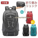 登山 リュック メンズ レディース 軽量 大容量 折りたたみ バックパック ホイッスル付き 防災 旅行 キャンプ 釣り ハイキング 遠足 アウトドア 登山用