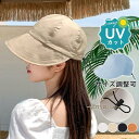 帽子 レディース 春夏用 ハット サイズ調整可 完全遮光 夏対策 紫外線カット UVカット つば広 キャスケット 自転車 飛ばない BBQ 日よけ 母の日(4)