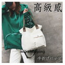 トートバッグ 帆布 鞄 レディース メンズ 2way 3way 肩掛け 手持ち 斜めかけ ファスナー付き 軽量 A4 無地 マザーズバッグ