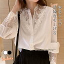 \赤字覚悟の50%OFFセール/ シャツブラウス シフォンブラウス レース切り替え 黒 白 長袖 レディース トップス 可愛い 花柄 おしゃれ カジュアル 新品