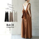 サロペット パンツ レディース オールインワン ワイドパンツ 蝶結び ゆったり リボン 上品 ズボン ワーク ストライプ カジュアル きれいめ