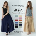 ワイドパンツ レディース ガウチョパンツ ハイウエスト 麻 春夏 無地 ワーク 通勤 ビジネス 快適 ゆったり OL 楽ちん プレゼント 高級感 新作