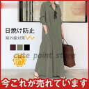 シャツ レディース 日焼けとめ ワイシャツ ロングシャツワンピース 体型カバー 長袖 夏 ゆったり 通勤 着痩せ トップス おしゃれ