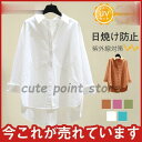 ブラウス シャツ レディース 日焼けとめ ワイシャツ コットン100% ロングシャツ 長袖 とろみ 体型カバー 着痩せ トップス チュニック