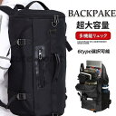リュックサック ビジネスリュック 防水 ビジネスバック メンズ 30L大容量バッグ 鞄 多機能リュック 軽量リュックバッグ安い 登山 遠足 戸外旅行