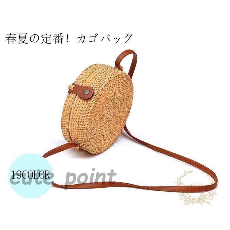 かごバッグ レディース サークル ショルダーバッグ カバン 鞄 丸型 丸 カゴ バッグ バスケット レディースバッグ ナチュラル 肩掛け 斜め掛け