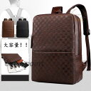 リュックサック ビジネスリュック 防水 ビジネスバック革 メンズ レディース 30L大容量 鞄 バッグ メンズ ビジネスリュック 大容量バッグ 通学 通勤 旅行...