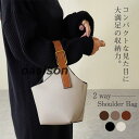 ハンドバッグ ショルダー バッグ レディース 手提げバッグ 2way 肩掛け 斜めがけ 通勤バッグ 大人 カバン 鞄 お出かけ 型崩れしない